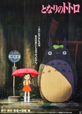 My Neighbor Totoro 1988 Dub in Hindi full movie download